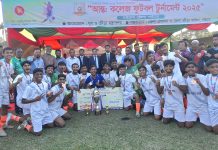 আন্তঃ কলেজ ফুটবল টুর্নামেন্টে রাঙ্গুনিয়া সরকারি কলেজ চ্যাম্পিয়ন