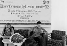 চবি বায়োকেমিস্ট্রি এলামনাই অ্যাসোসিয়েশনের সভা