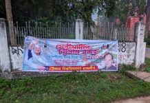 চবি ক্যাম্পাসে নিষিদ্ধ ছাত্রলীগের ব্যানার, সরব পুরো বিশ্ববিদ্যালয়