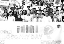 চবি দর্শন বিভাগ ও ফিলোসোফি ক্লাবের ফিলোসোফি উৎসব