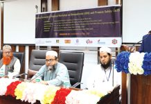 শিল্প খাত দ্রুত সমপ্রসারিত হওয়ায় নিরাপত্তাজনিত চ্যালেঞ্জও বৃদ্ধি পাচ্ছে