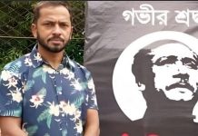 ছাত্রলীগের চবি শাখার সাবেক সহসভাপতিকে পুলিশে দিল শিবিরকর্মীরা
