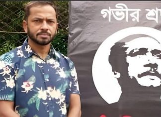 ছাত্রলীগের চবি শাখার সাবেক সহসভাপতিকে পুলিশে দিল শিবিরকর্মীরা