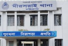 ঘাস কাটতে গিয়ে চট্টগ্রামে ধর্ষণের শিকার কিশোরী