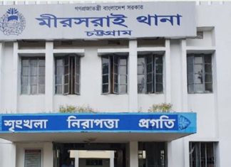 ঘাস কাটতে গিয়ে চট্টগ্রামে ধর্ষণের শিকার কিশোরী