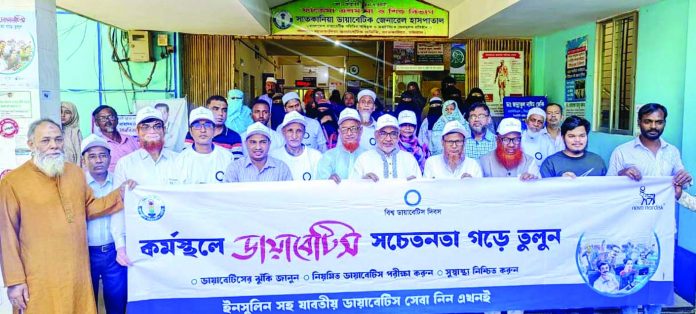 Chandanaish News 15-11-2025-0