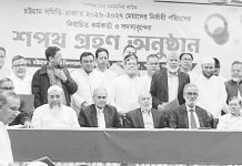 চট্টগ্রাম সমিতি-ঢাকা’র নির্বাহী পরিষদের শপথ গ্রহণ