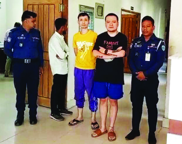 China Nagorik Atok 2