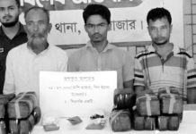 চকরিয়ায় ৮০ হাজার ইয়াবাসহ তিন মাদক কারবারি গ্রেপ্তার