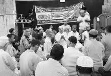 এরশাদ উল্লাহর সুস্থতা কামনায় দোয়া ও মিলাদ মাহফিল