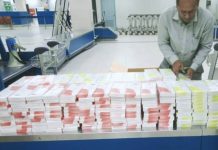 চট্টগ্রাম বিমানবন্দরে যাত্রীর ব্যাগ তল্লাশি সিগারেট ও আমদানি নিষিদ্ধ ক্রিম জব্দ