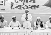 ৫ ডিসেম্বর লালদীঘির মহাসমাবেশ সফল করার আহ্বান