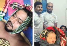 সন্তান জন্মের এক ঘণ্টা পর মারা গেলেন পিতা