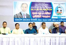 ন্যায়ভিত্তিক সমাজ প্রতিষ্ঠায় যোগ্য প্রার্থীদের বিজয়ী করতে হবে