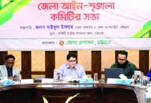 অবৈধ অস্ত্র উদ্ধারসহ নানা বিষয়ে আলোচনা