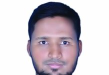 সম্প্রীতি হোক মানুষে মানুষে