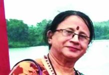 সময়ের শুভ চিন্তা