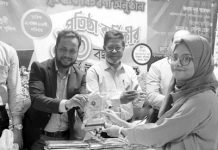 ফটিকছড়ি গ্রামার স্কুল অ্যান্ড কলেজের ১০ বছর পূর্তি উৎসব