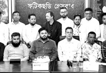 ফটিকছড়ি প্রেস ক্লাবে মতবিনিময়