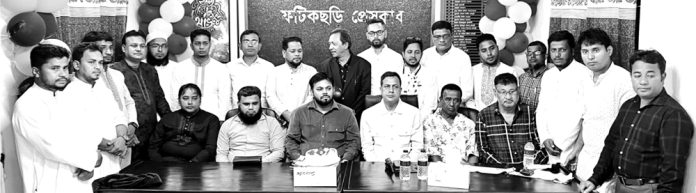 Fatikchari Press Club