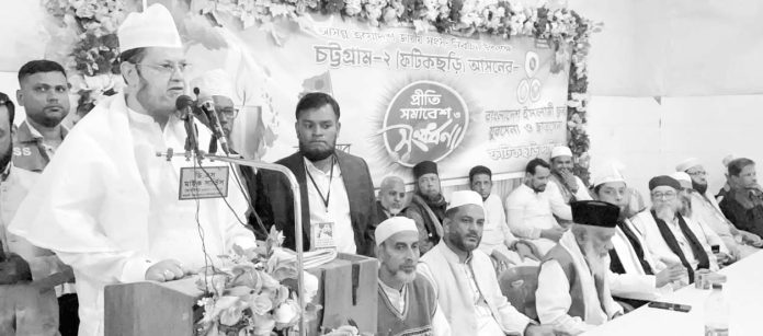 Fatikchori Islami Front