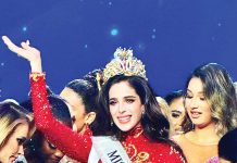 মিস ইউনিভার্স জিতলেন মেক্সিকোর ফাতিমা বশ
