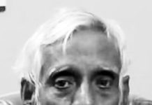 শিক্ষক ফজলুল করিমের ইন্তেকাল