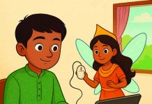 আলোর যুবরাজ