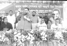 হাটহাজারী শান্তি-সম্প্রীতির চারণভূমি হয়ে থাকবে