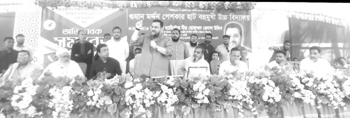 Gumanmordon Mir Helal