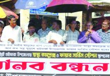 গুইমারায় স্বাস্থ্য কমপ্লেক্স ও ফায়ার সার্ভিস স্টেশন স্থাপন দাবি