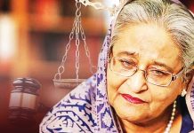 হাসিনার মামলার রায় আজ