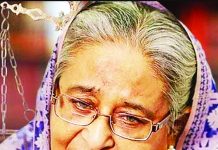 হাসিনাসহ ৪৭ জনের বিরুদ্ধে তিন মামলার রায় আজ