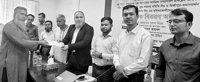 Hathazari Check Bitoron