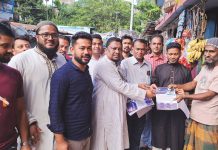 হাটহাজারীতে ধানের শীষের পক্ষে লিফলেট বিতরণ