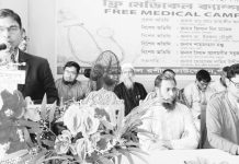 বিনামূল্যে চিকিৎসা সেবা পেলেন ১ হাজার ৩৫০ জন রোগী