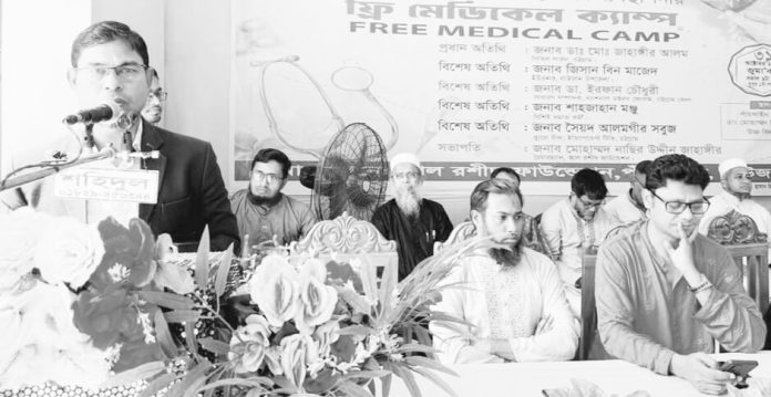 Health CampCivil Surgon-