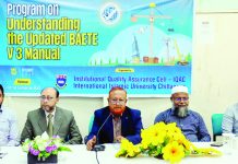 আইআইইউসিতে প্রকৌশল বিভাগের শিক্ষকদের নিয়ে কর্মশালা