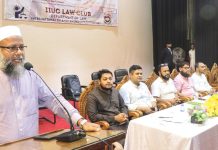 সমাজে ন্যায়বিচার প্রতিষ্ঠায় এক মহান দায়িত্ব আইন পেশা