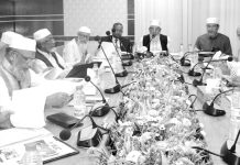 আইআইইউসির বোর্ড অব ট্রাস্টিজের ১০৭তম সভা