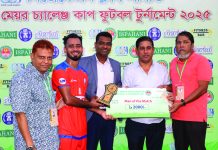 মোহামেডান-সিটি কর্পোরেশন ব্রাদার্স ইউনিয়ন-এস এ ফ্যামিলি