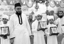 ইমাম হুসাইন (রাদ্বী) নূরীয়া আইডিয়াল মাদ্রাসার সভা