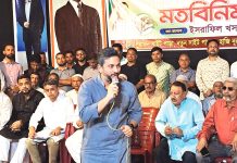 ধানের শীষের প্রার্থীকে বিজয়ী করতে ঐক্যবদ্ধভাবে কাজ করতে হবে