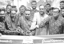 নতুন প্রজন্মকে তথ্যপ্রযুক্তি শিক্ষায় দক্ষ করে তুলতে আইটি ব্রিজের উদ্বোধন