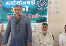 রাউজানে এনসিপি মনোনয়ন প্রত্যাশী মহিউদ্দিন জিলানীর মতবিনিময়