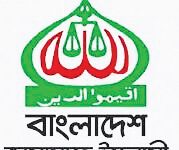 তফসিলের পর মাঠ প্রশাসনে রদবদল চায় জামায়াত