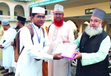 জেলায় পর্যায়ে সেরা প্রতিষ্ঠান জামেয়া আহমদিয়া সুন্নিয়া কামিল মাদ্রাসা