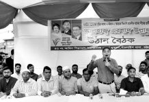 একটি সুন্দর ও নিরাপদ বাংলাদেশ গড়তে ধানের শীষে ভোট দিন