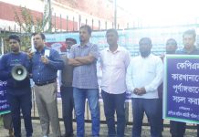 বৈষম্য দূর করার দাবি