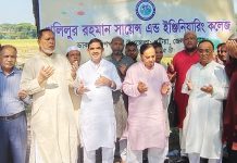 পটিয়ায় চার একর জমিতে গড়ে উঠবে ইঞ্জিনিয়ারিং কলেজ